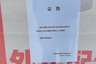 意媒：米兰双雄上诉要求取消拆除球场禁令，听证会12月12日举行