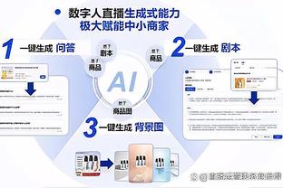 基德：主场5胜2负很棒 当你能保护主场时 这是好的信号